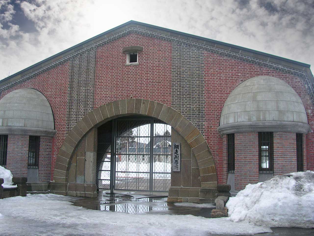 Main entrance to Abashiri Prison Museum, Japan