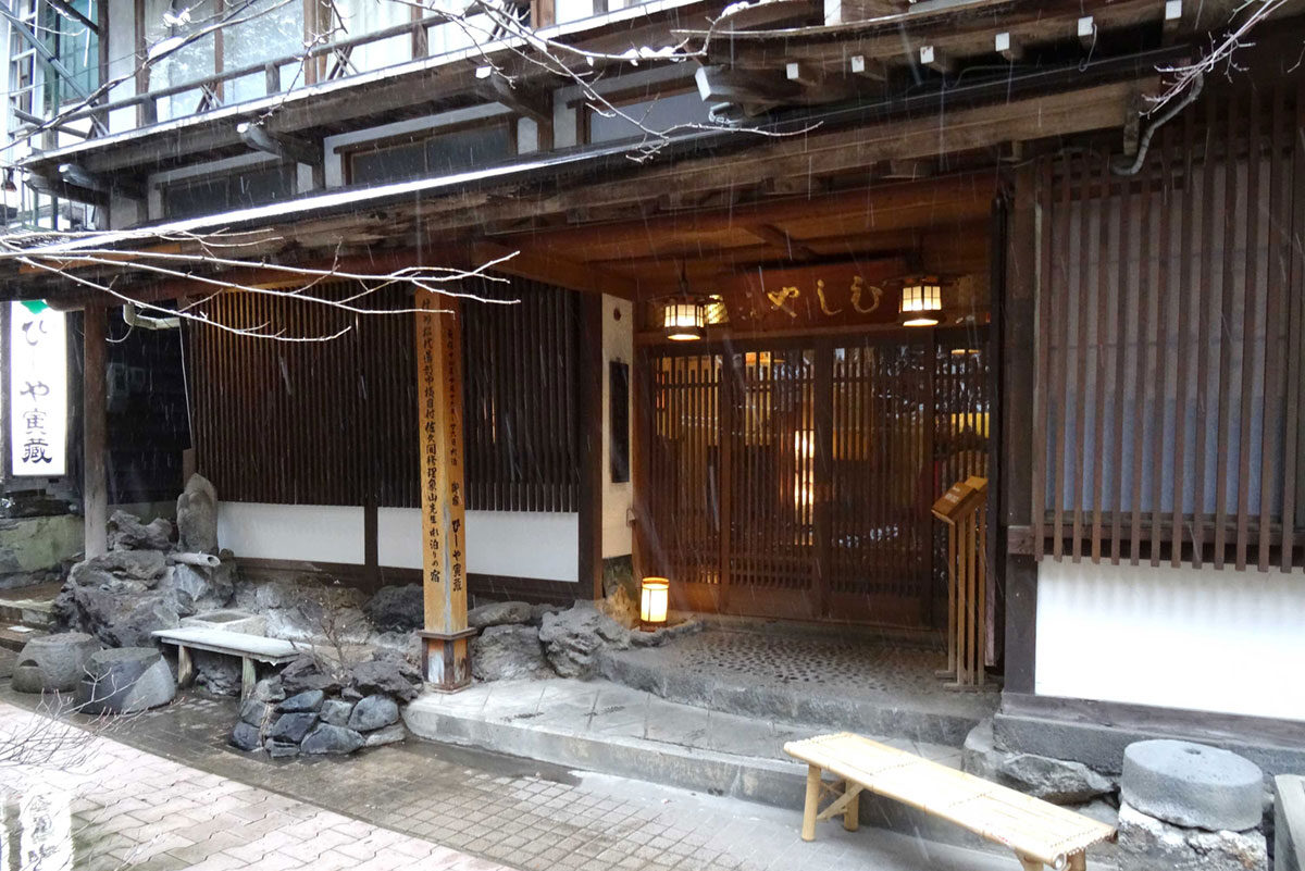 My Ryoken in Shibu Onsen