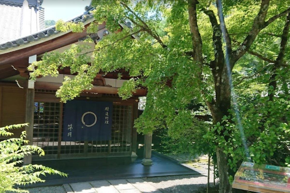 Tenryuji Temple Shigetsu